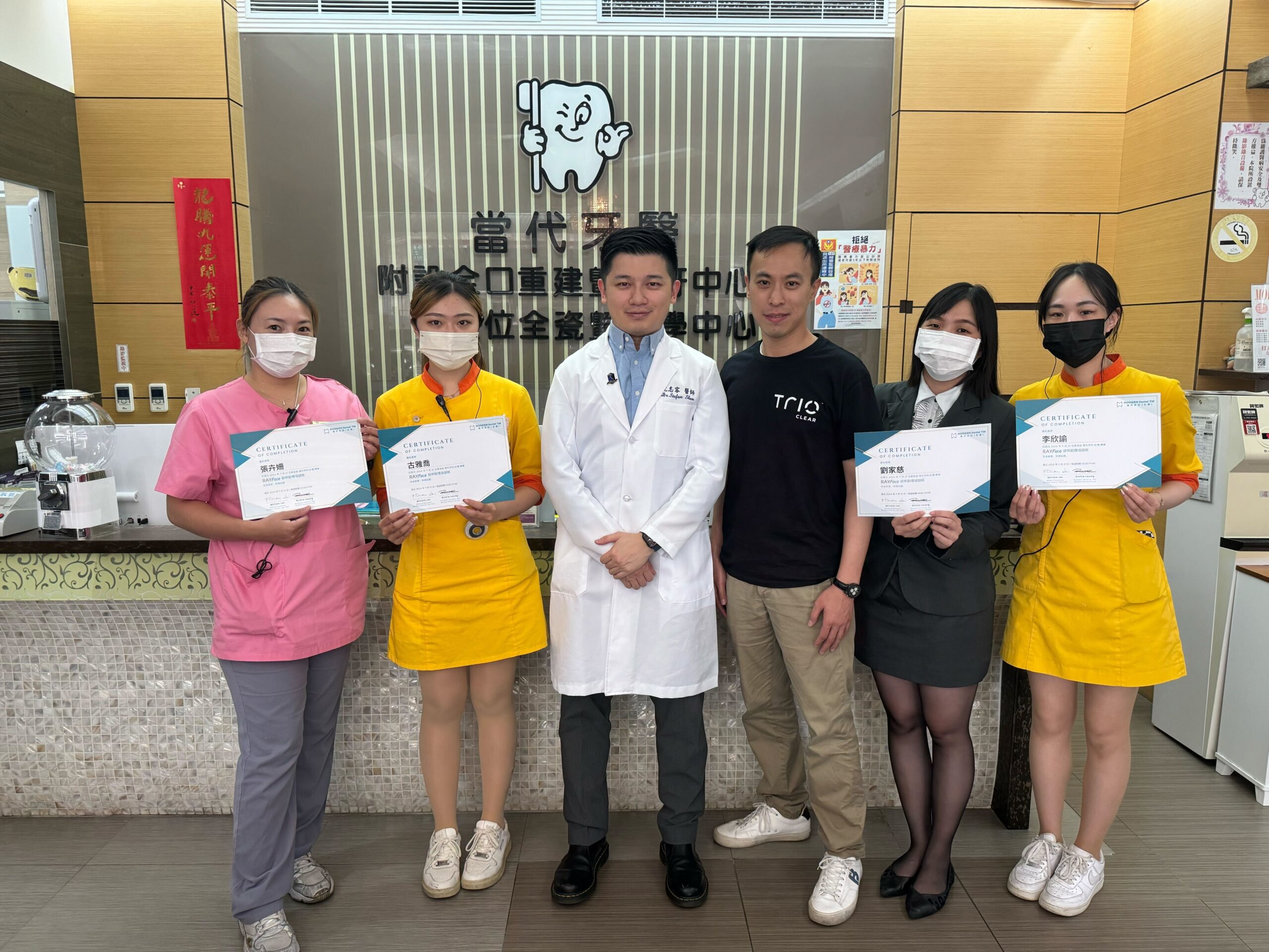 RAYFace 臉掃助理培訓證書頒發